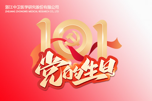 憶崢嶸歲月，看今朝輝煌